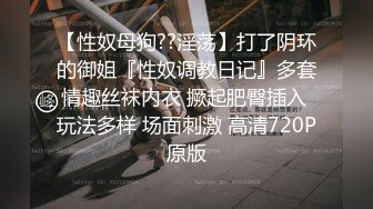 ??顶级白虎嫩穴??纯欲系少女〖Peachpie〗极品骚婊清纯甜美小美女 娇小身材水嫩一线天白虎嫩B被肆意蹂躏