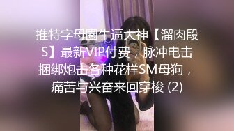 STP25824 C罩杯极品美乳小姐姐，大红唇性感黑丝，足交舔屌，第一视角操无毛肥穴，扶着细腰站立后入，搞完厕所尿尿