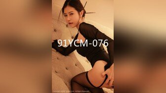 91YCM-076