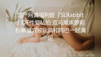 巨乳大白兔喜欢吗下