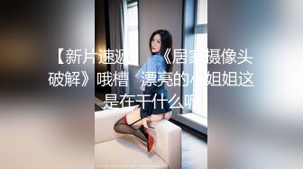 清纯高颜值大学妹子酒店和男友啪啪,各种乱艹,笑起来又甜,没想到也会下海