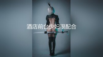 【新片速遞】 ✨越南骚浪反差妹「Miuzxc」“哥哥你快出去！”发现水手服coser继妹在卧室里自慰忍不住对她抚慰