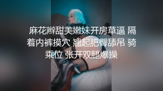 咖啡馆搭讪服务员调制浓情蜜液-姚茜