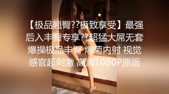 最新无水首发福利！哈尔滨绿帽夫妇【人妻暖暖】推特绝版福利，火车全裸露出裸体斗地主人妻当肉垫