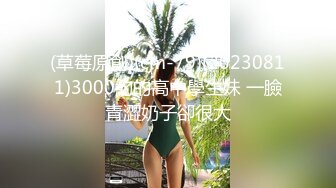 黑衣牛仔裤妹子调情69舔逼再到床上近距离拍摄开档黑丝后入猛操