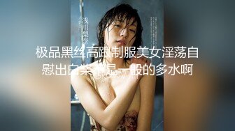 刚出来混社会的学生妹遇到老司机艹B花样多招式妹子一脸无奈