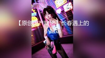 OnlyFans~台湾极品TS~慎入【sxysxybaby】付费VIP订阅福利~互撸爆菊啪啪【211V】  (80)