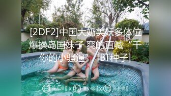 女友找闺蜜来玩3P