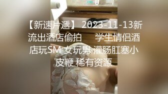 【AI换脸视频】王楚然 女儿犯错被性惩罚 无码