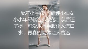 《最新顶流重磅》人气PANS极品反差女神小姐姐李沫 KIKI 果汁 诗诗大尺度私拍，露奶露逼绳艺，对话亮点3800果汁