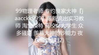  约会性感黑裙妹子 包臀修身性感大长腿 这身姿风情兽性大发啊，交舔吸扛起美腿啪啪用力耸动抽插