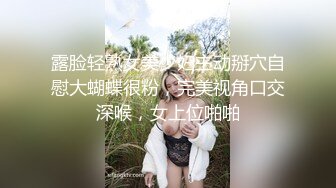 给小骚货舔盘子