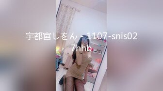 平安夜激情女主V信cw