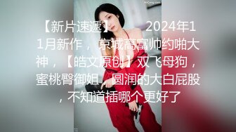 【XPCD】012超级极品黑色百褶裙美女掀裙透明情趣内内