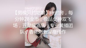 诱人的小少妇露脸上哥厕所都要被大哥跟着拍摄，口交大鸡巴让大哥抠逼玩弄，深喉大鸡巴后入爆草浪叫呻吟不止