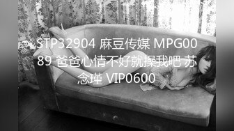 STP32389 果冻传媒 91KCM141 绿帽老公让兄弟把淫荡娇妻操到腿软 爱丽丝 VIP0600