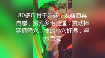  孕妇的诱惑，颜值很高就是特别骚，揉着奶子给大哥交，主动上位摇晃大鸡巴插的好深