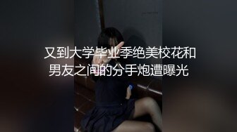 草前女友小粉逼