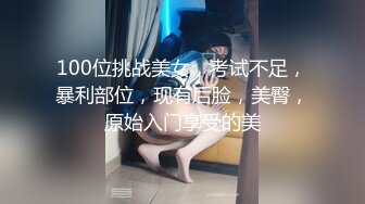 性感妩媚人妖Daisy Taylor黛西-泰勒化身肛肠科医生探讨病情直接鸡巴拿出来深入了解后门