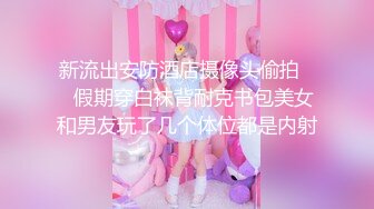 ★☆【高颜萝莉❤️重磅核弹】★☆极品双马尾萝莉 车震无套后入 内射粉穴 美乳翘臀 高清 (3)