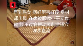 制服美乳女神白丝袜护妇紧缚调教美腿丝袜翘臀全裸无遮