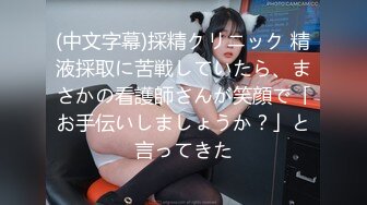 【新片速遞】巨乳网红潘娇娇情趣内衣黑丝大尺度热舞 网红脸加两颗饱满丰硕玉乳风骚勾起欲望