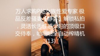 ?娇粉少女? 极品黑丝机车车媛蜜穴奖励车友▌牛奶泡芙 ▌深喉吸吮挑逗龟头 开档黑丝冲撞诱人白虎 极限抽桩榨汁