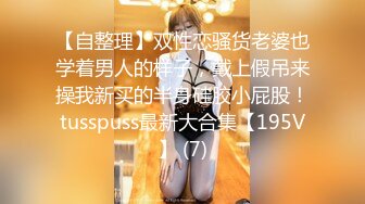 本土女優系列，換上日本和服，與男友在和室內大搞特搞！