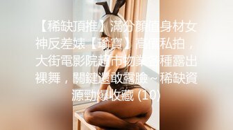 【Stripchat】【高品质大尺度直播】国产巨乳美术老师女主播「9yue」女仆装用跳蛋自慰爽到伸舌头【自压水印】