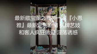 最新万人在线追踪露脸高颜值极品大奶白虎逼百变女神merio私拍②，各种COSER逼脸同框道具紫薇，撸点满满