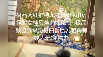 3/14最新 男的看了就受不了掏出鸡巴用力深深捅进去啪啪VIP1196