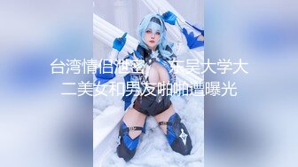 水手服小女友