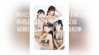 极品欲女黑丝美乳金牌小可和炮友JQ啪啪 无前戏暴力插入直喊痛 玩出感觉主动骑乘J8扭动 最后口爆裹射