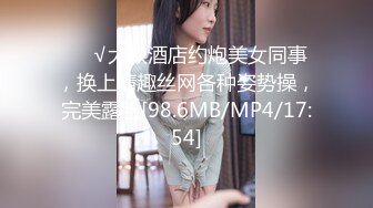 【新片速遞】  办公楼女厕全景偷拍49位美女白领嘘嘘❤️各种美鲍鱼完美呈现