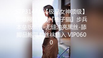 萝莉少女 超萌极品可爱网红美少女 小晗喵 援交淫娃AV棒撑满蜜穴 流了好多水 幻想被精液填满