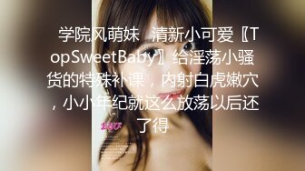 18岁四川学生妹【四川少奈】清纯稚气未脱青涩诱人~掰逼自慰~道具插穴爽歪歪【15V】 (2)