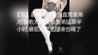  型男姐夫后入操逼小姨子特写后入细节，完事后还帮忙按摩外阴刺激阴蒂