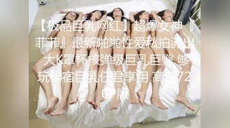 20小时重磅核弹，纯天然极品粉嫩美鲍，【你的羊崽崽】，圣诞小淫娃，大奶子甩着，骚穴被插着好满足啊~真想舔一口 (2)