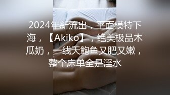 STP22531 娇俏小少妇 一脸妩媚让小伙饥渴难耐 身姿苗条阴毛浓密黑乎乎 惨遇打桩机 干得骚叫连连真刺激