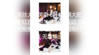 【新片速遞】 妹妹给你来一个深喉❤️B穴吸烟~ 哥哥你也来给我舔一个，马上要喷了❤️别眨眼~不行啦！捅完BB捅P眼！！使劲操，不要停哦！