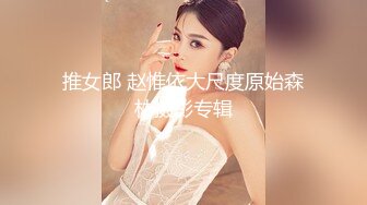 性感大大大‘美女’TS花美人 粉骚高跟鞋，鸡巴瘙痒无比，龟头都红了，看着AV自慰 啊啊啊高潮la!