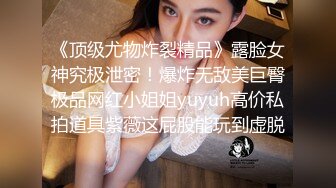 约会jk小嫩妹先满足下她