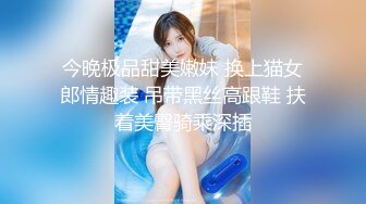 STP28569 金发性感网红女神！独自一人酒店自慰！展示美足拨开内裤掰穴，揉搓无毛骚逼，振动棒抽插爽翻 VIP0600