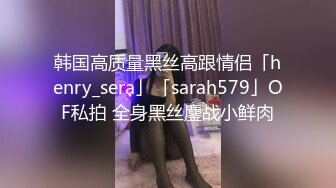 起点传媒xsj143奇淫三国之许褚斗马超-婷婷