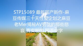 国产AV 精东影业 JDSY017 绿帽老公看着我被小叔操 杨思敏