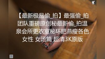 国产CD伪娘系列可可爱爱『小舞酱』聚会群P被轮操