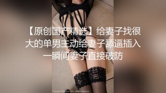 OnlyFan 小白馒头