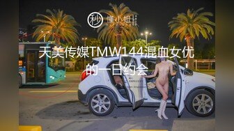 STP24614 【国产AV荣耀??推荐】麻豆传媒女神乱爱系列MSD-089《鬼畜前任的威胁》麻豆女神许依然 VIP2209