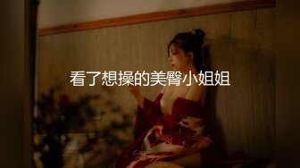 自拍带老婆玩