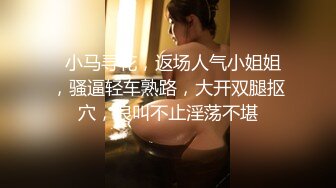 高颜大奶美女吃鸡啪啪 身材丰腴 特别爱笑 骚穴淫水泛滥白浆四溢 奶子哗哗 被大鸡吧无套内射 嘴巴清理棒棒